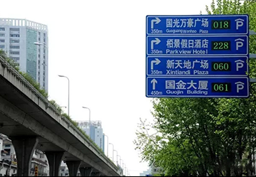 新型智能誘導系統(tǒng)解決方案